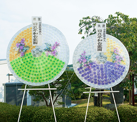 花輪 花輪