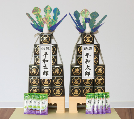 茶盛・彩盛 茶盛・彩盛