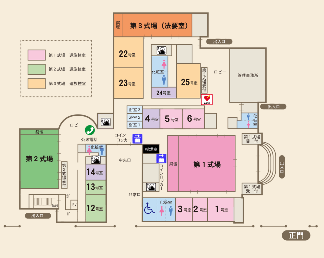 館内図 館内図