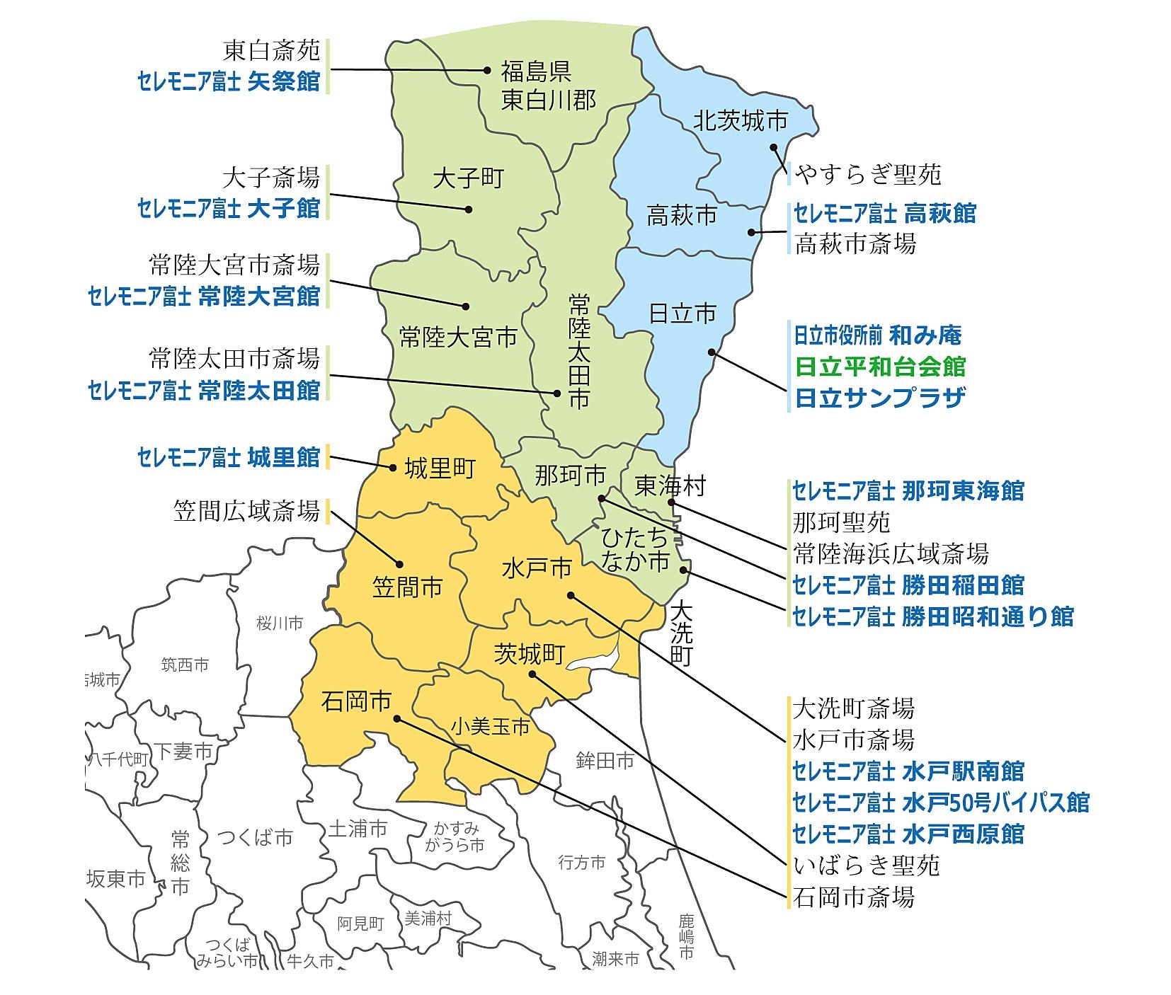 対象地域 対象地域